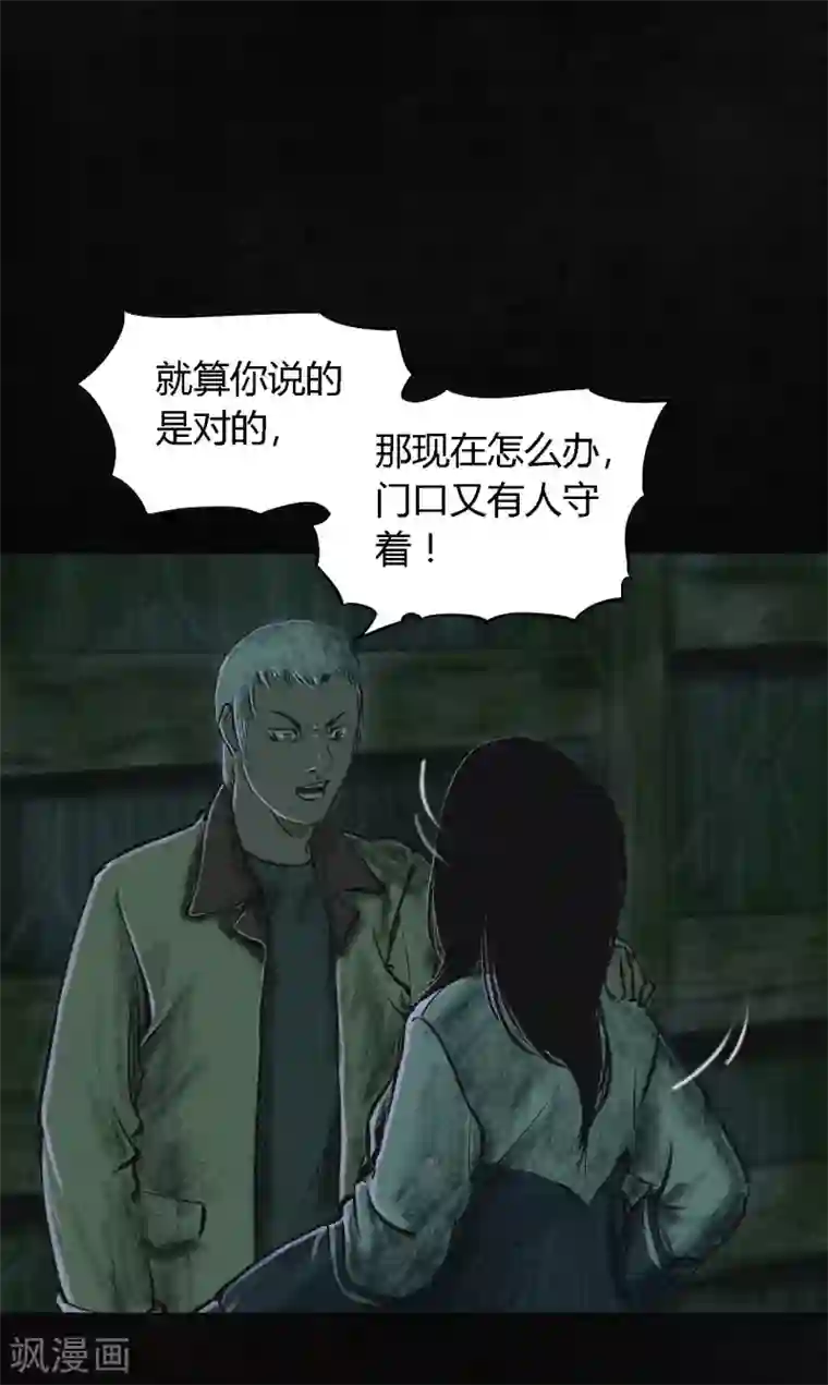 成都1995第4话 好人？坏人？