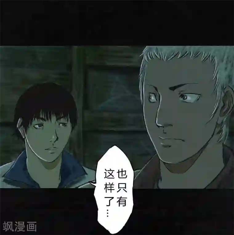 成都1995第4话 好人？坏人？