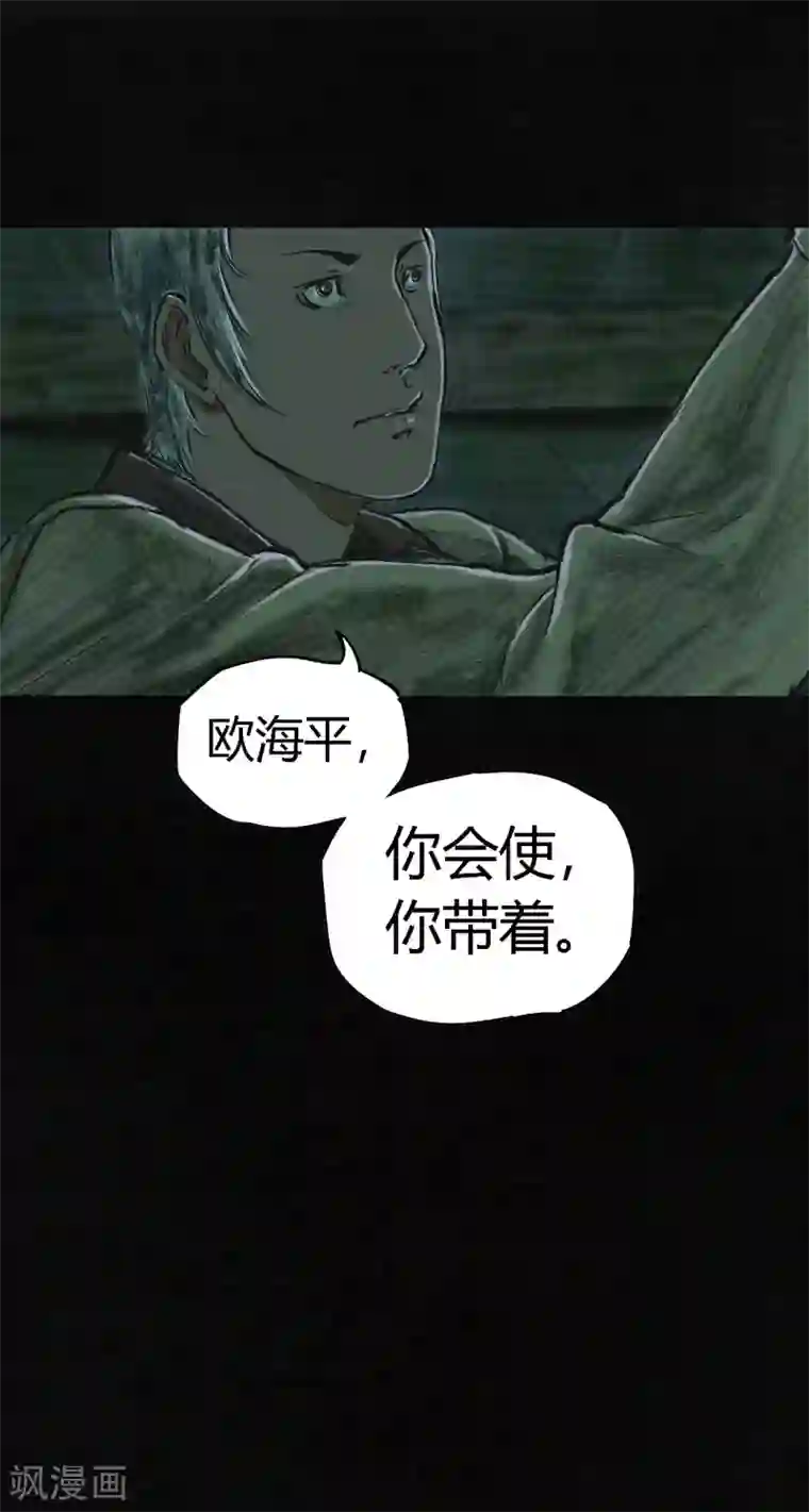 成都1995第4话 好人？坏人？