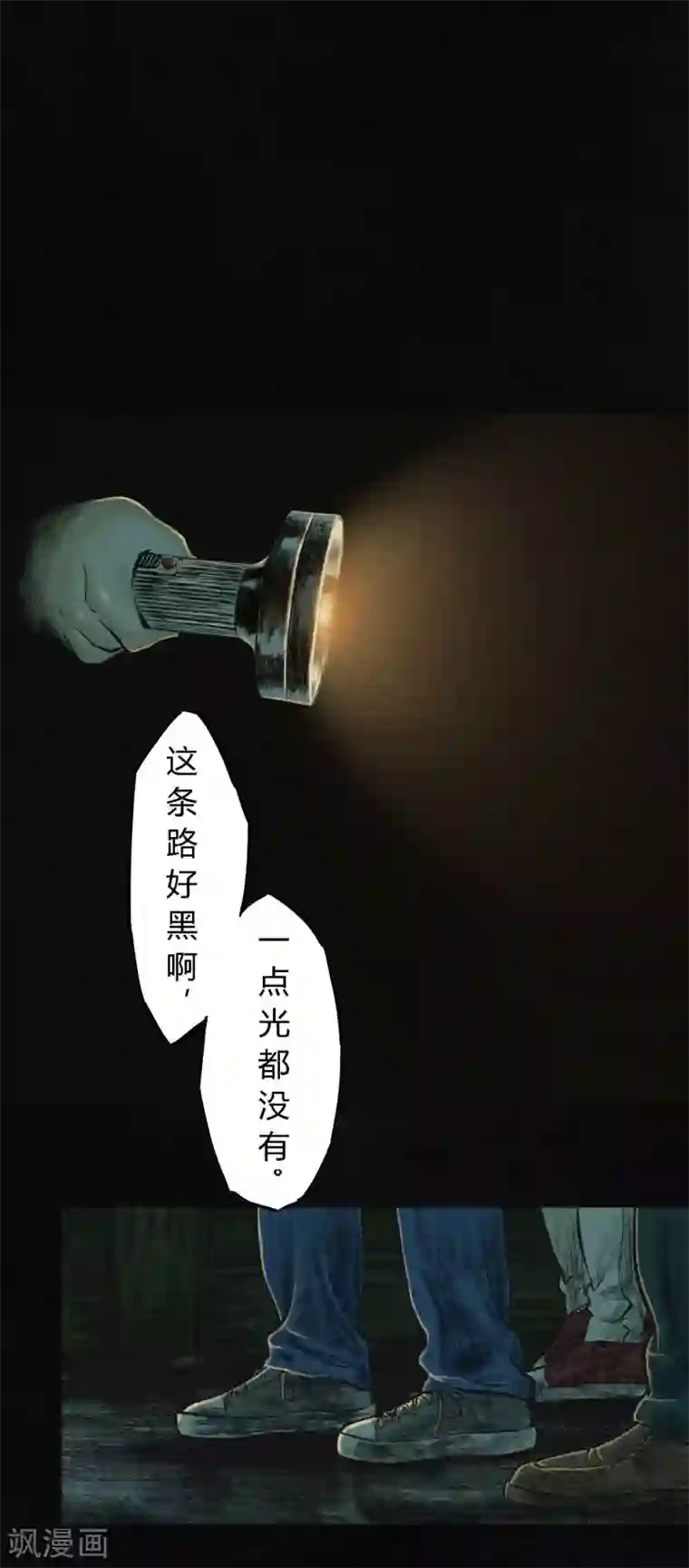 成都1995第4话 好人？坏人？