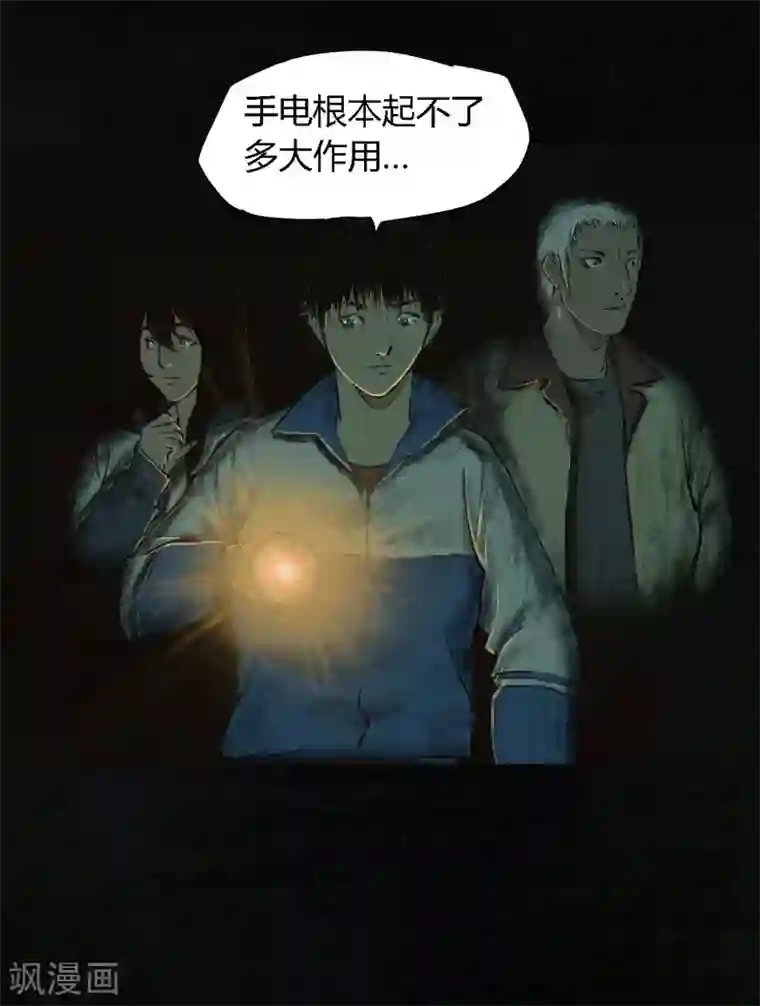 成都1995第4话 好人？坏人？