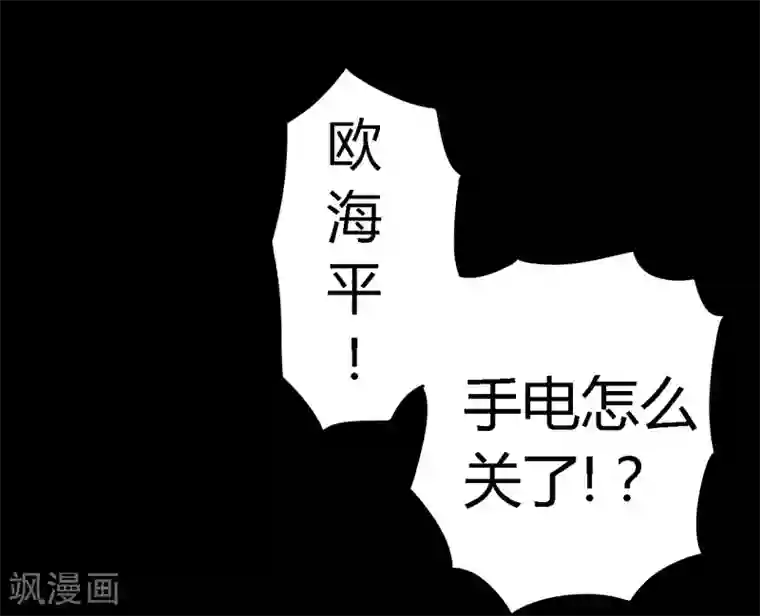 成都1995第4话 好人？坏人？