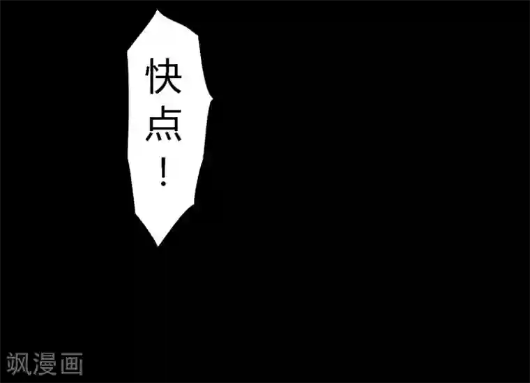 成都1995第4话 好人？坏人？