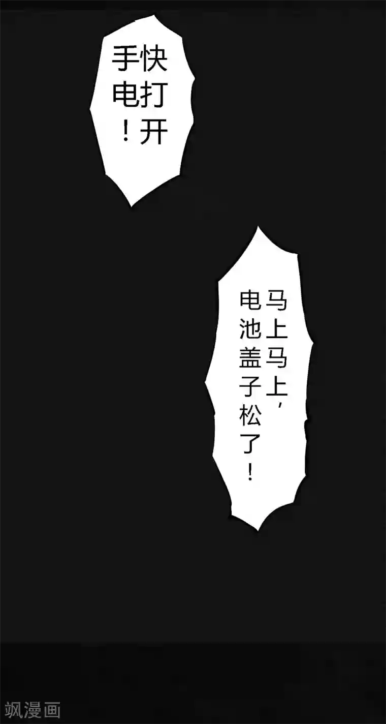 成都1995第4话 好人？坏人？