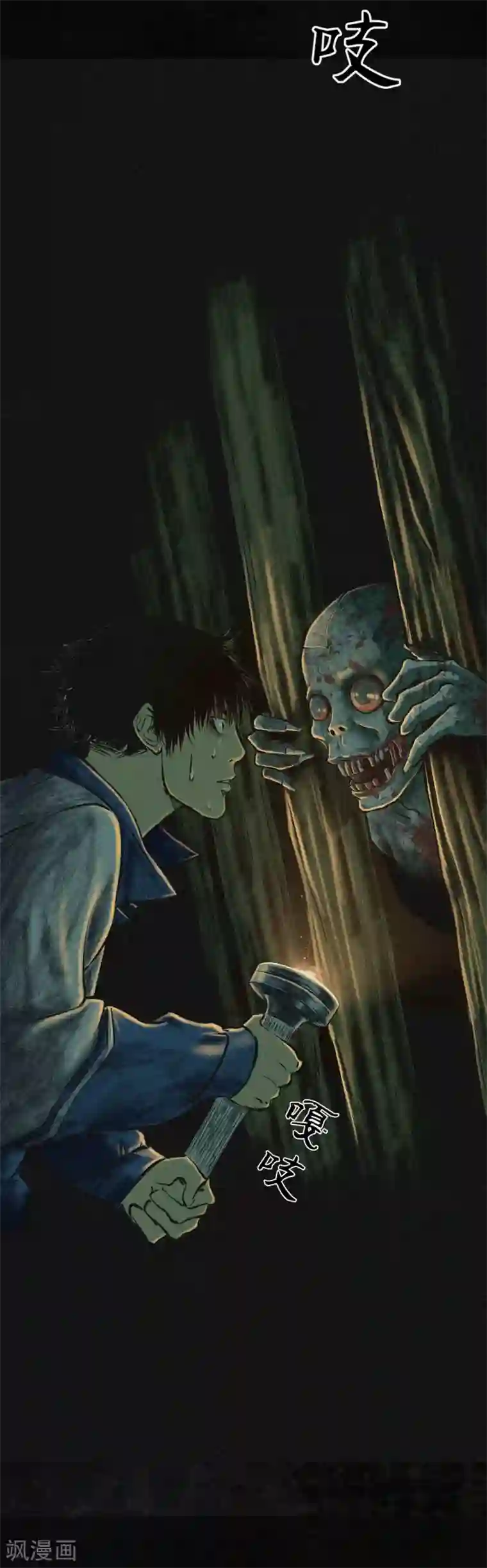 成都1995第4话 好人？坏人？