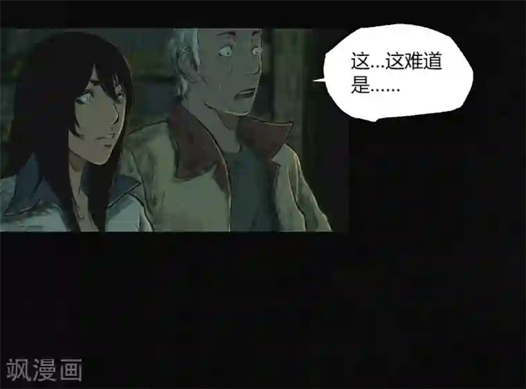 成都1995第4话 好人？坏人？