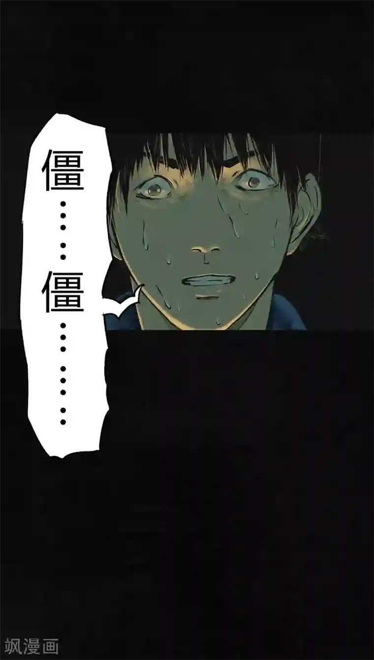 成都1995第4话 好人？坏人？