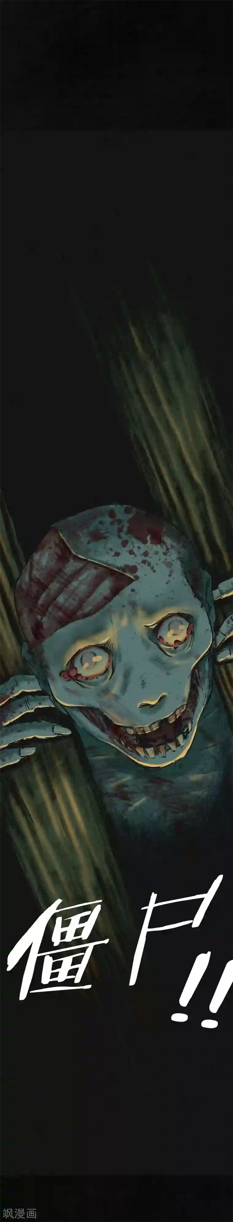 成都1995第4话 好人？坏人？