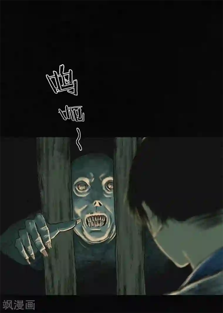 成都1995第5话 找到了，谢萌冰！