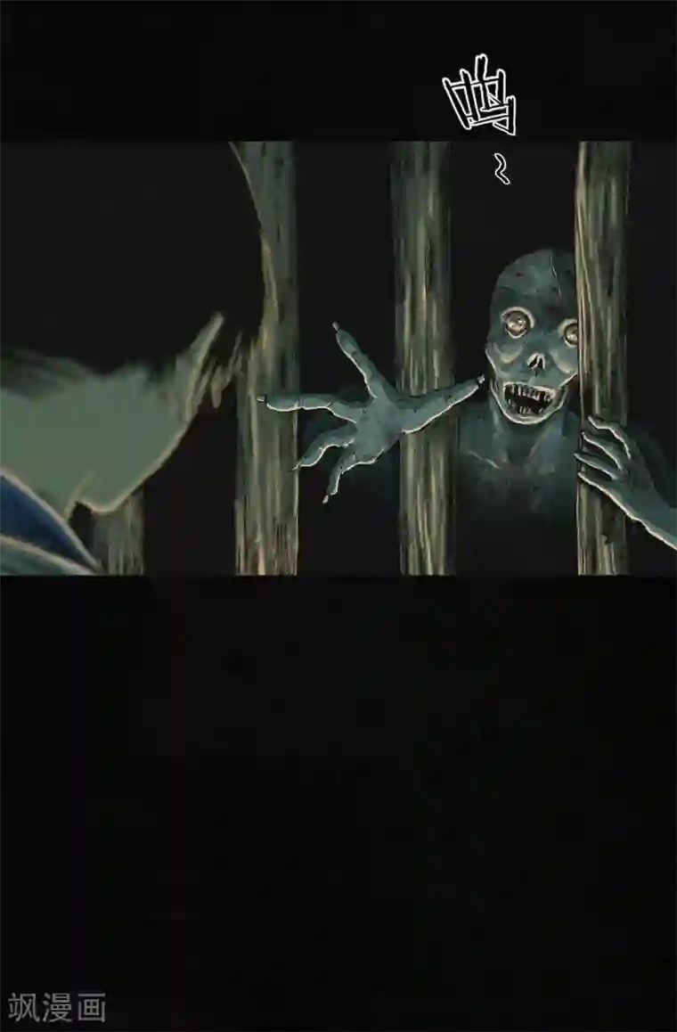 成都1995第5话 找到了，谢萌冰！