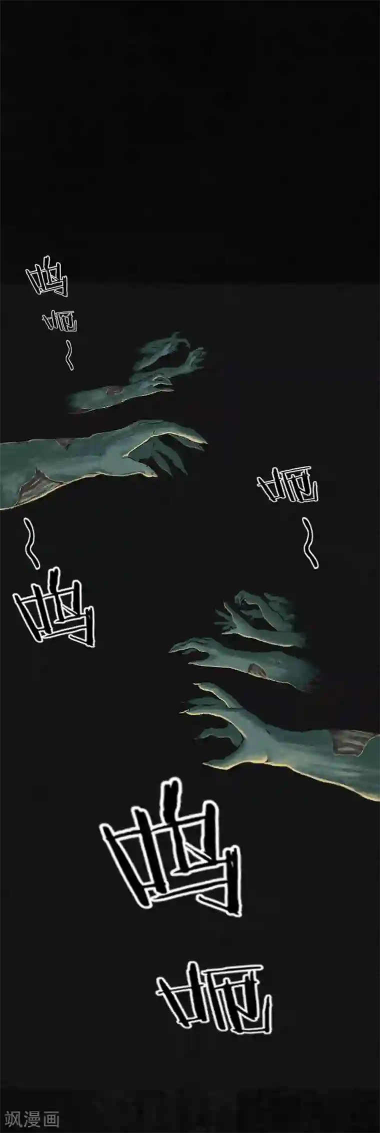 成都1995第5话 找到了，谢萌冰！