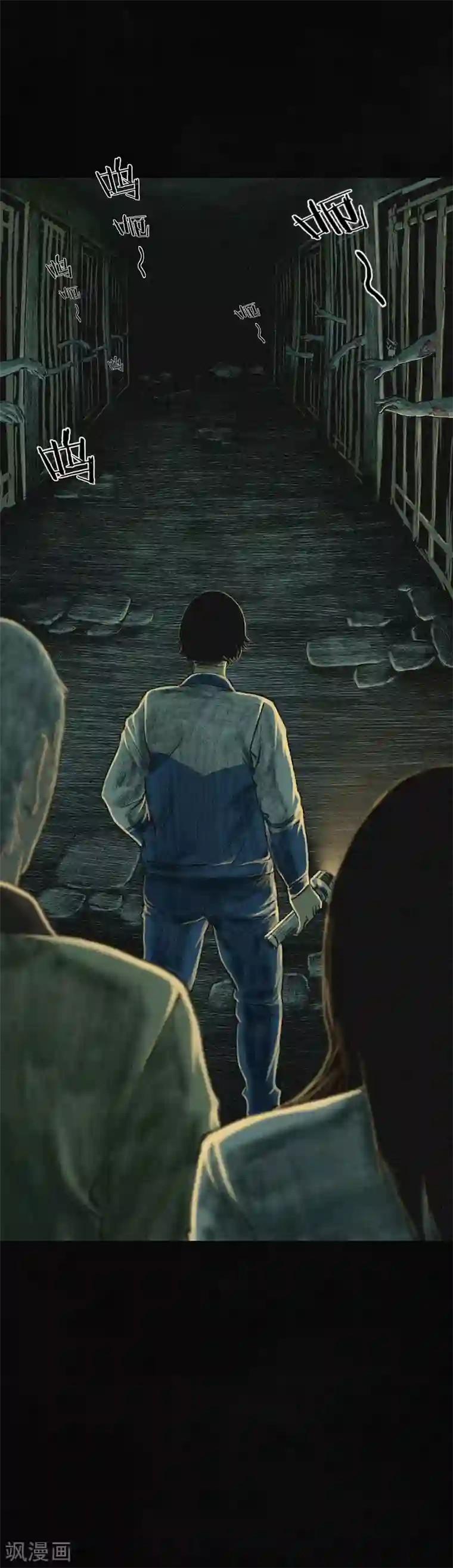 成都1995第5话 找到了，谢萌冰！