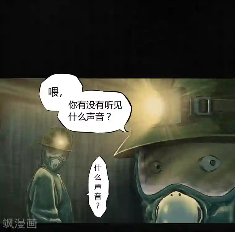 成都1995第5话 找到了，谢萌冰！