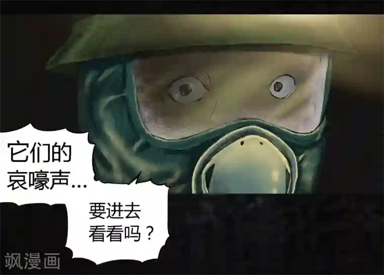 成都1995第5话 找到了，谢萌冰！