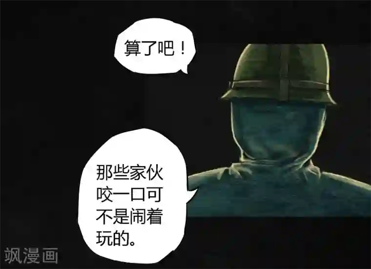 成都1995第5话 找到了，谢萌冰！