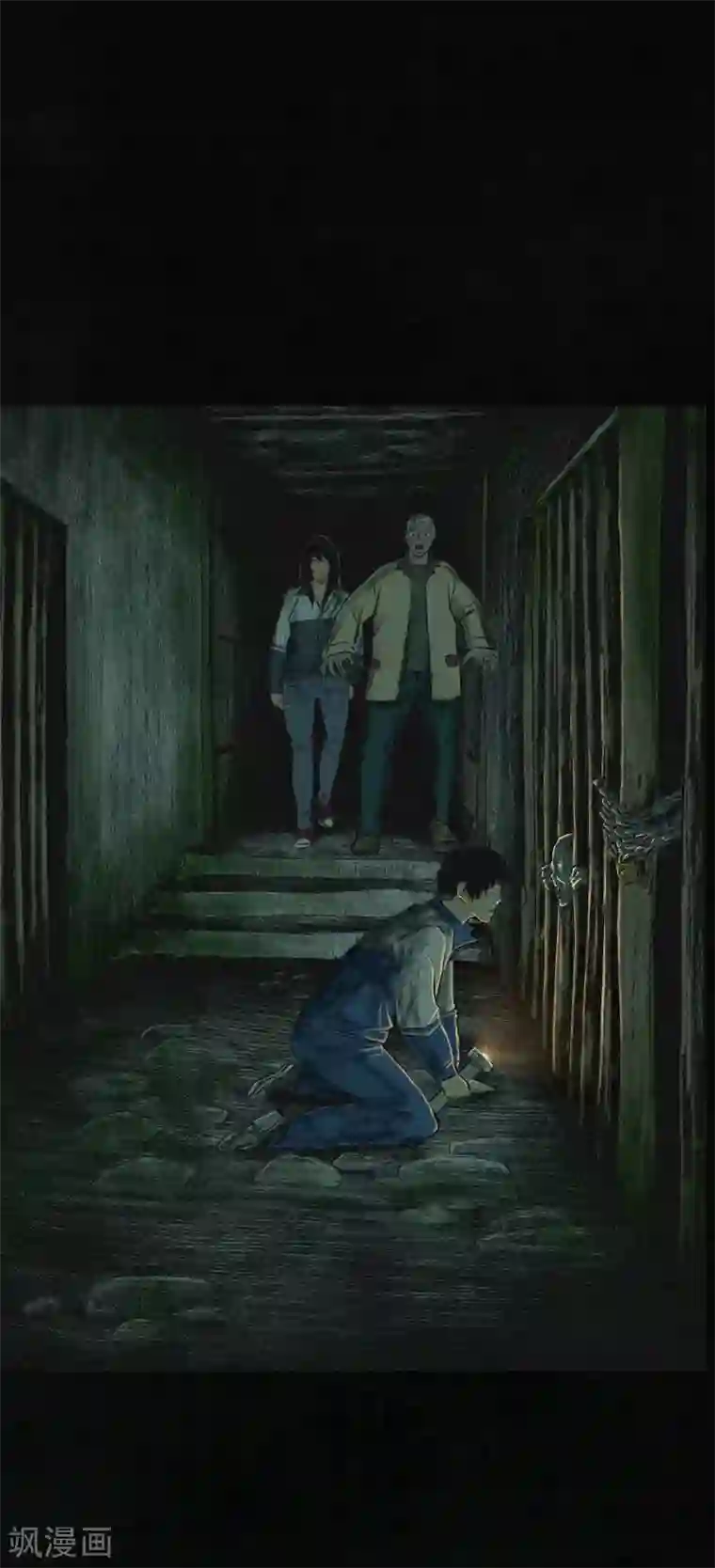 成都1995第5话 找到了，谢萌冰！