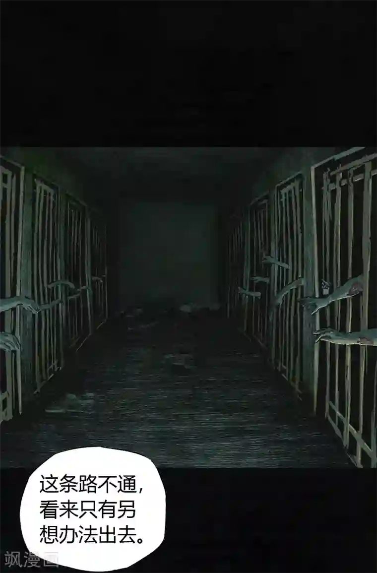 成都1995第5话 找到了，谢萌冰！