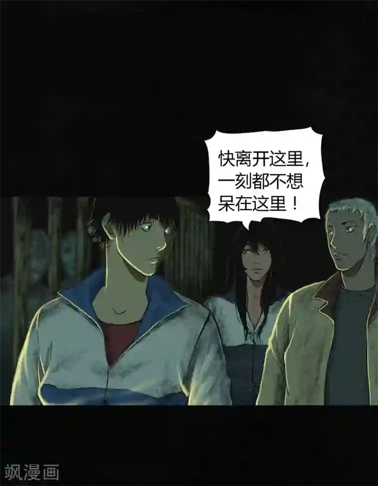 成都1995第5话 找到了，谢萌冰！