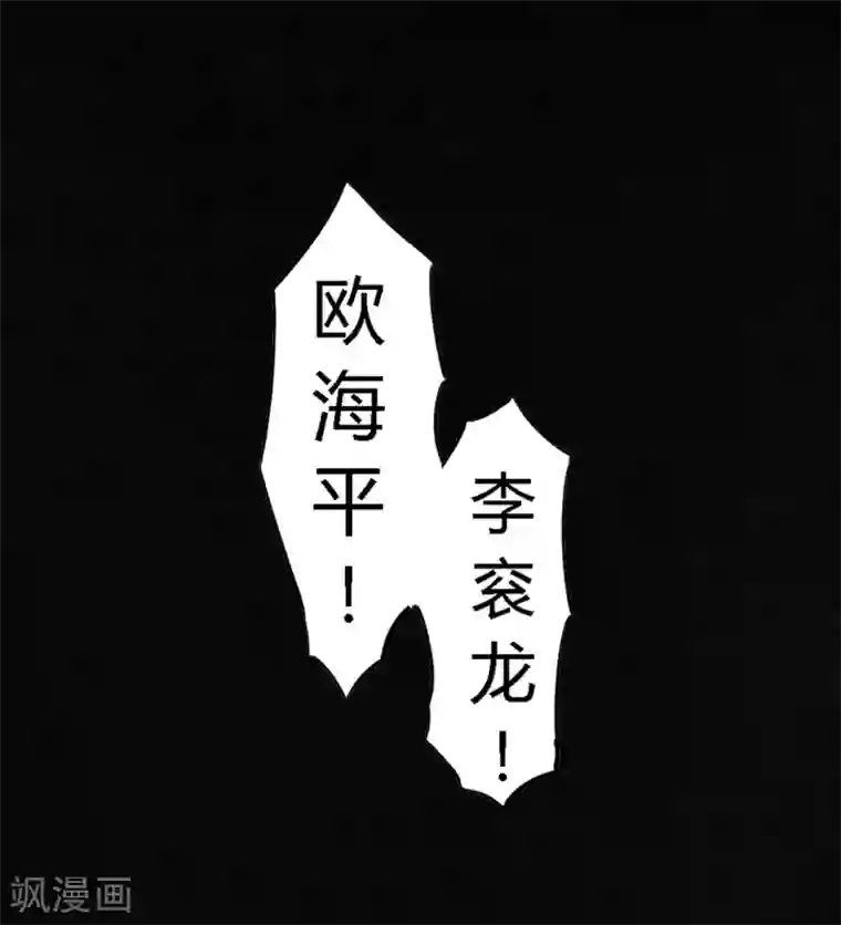 成都1995第5话 找到了，谢萌冰！