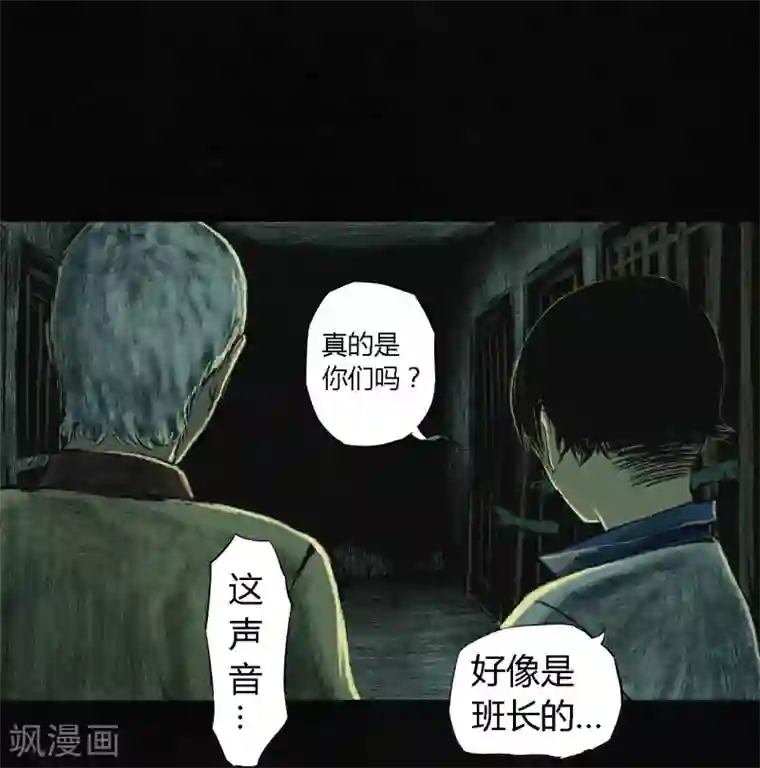 成都1995第5话 找到了，谢萌冰！