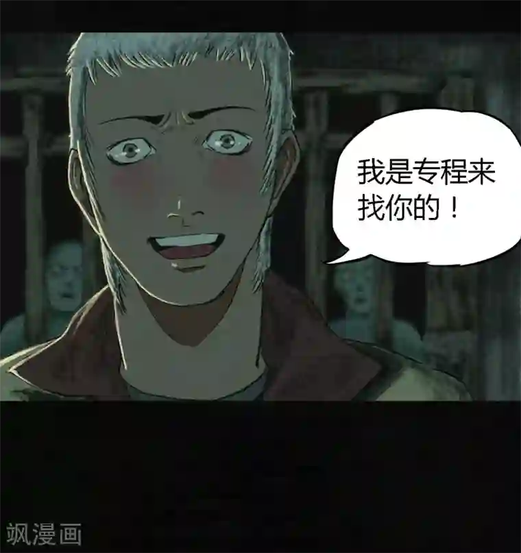 成都1995第5话 找到了，谢萌冰！