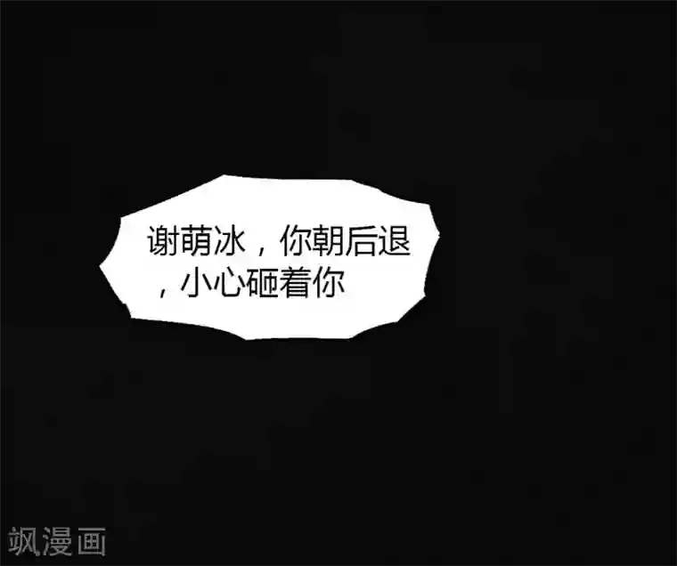 成都1995第5话 找到了，谢萌冰！