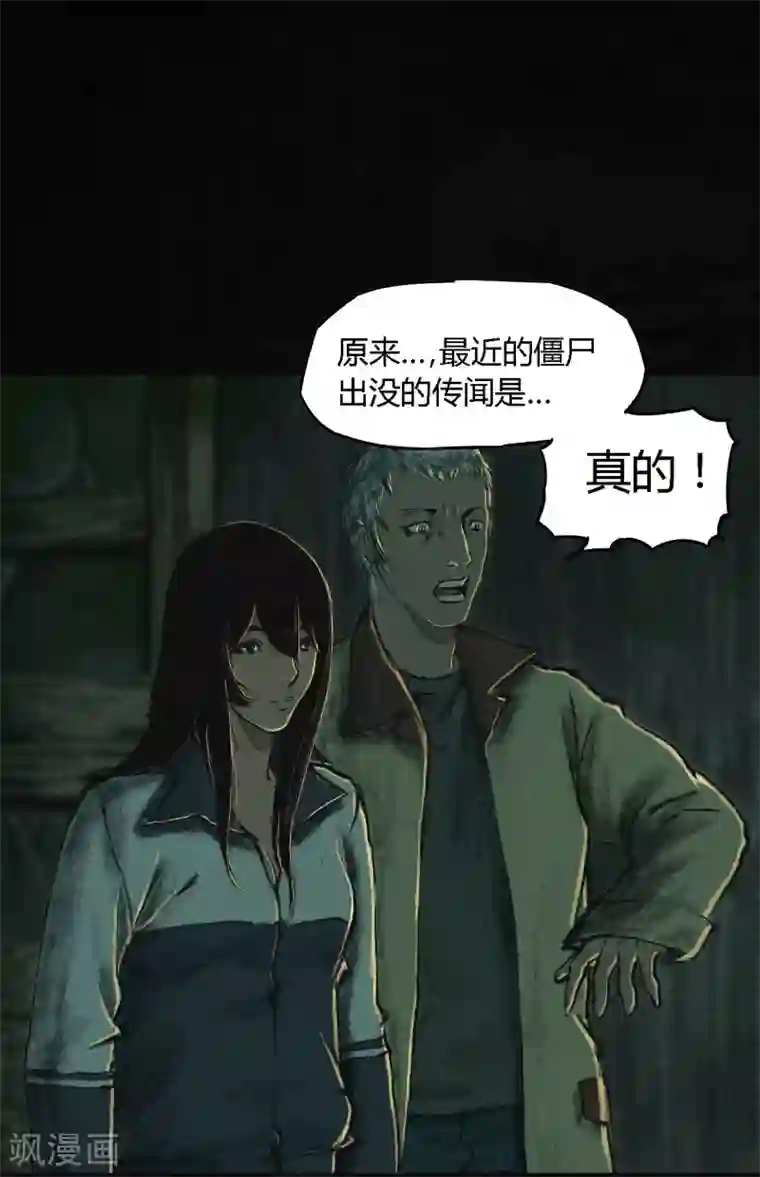 成都1995第5话 找到了，谢萌冰！