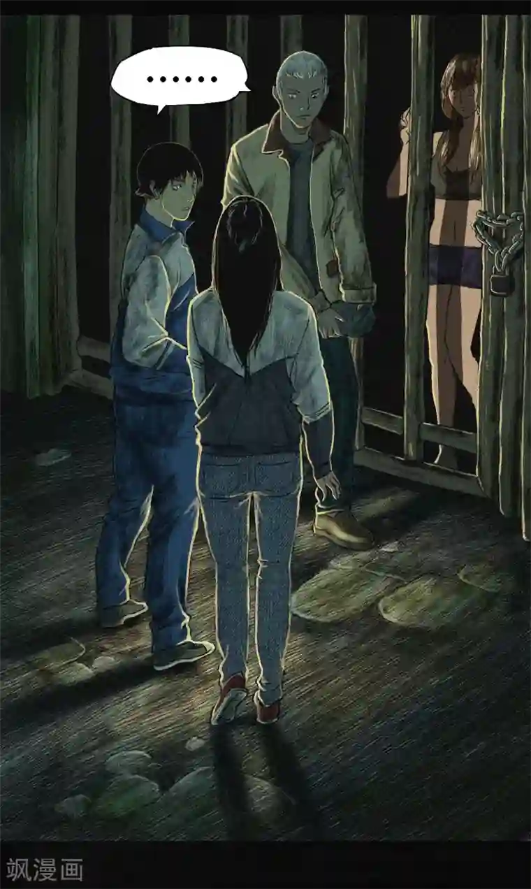 成都1995第5话 找到了，谢萌冰！