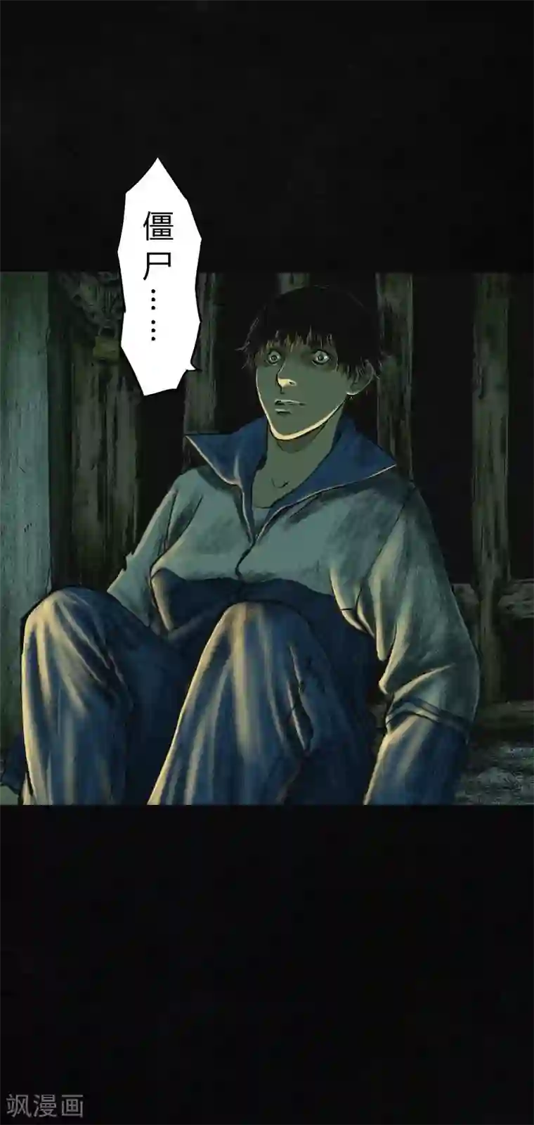 成都1995第5话 找到了，谢萌冰！