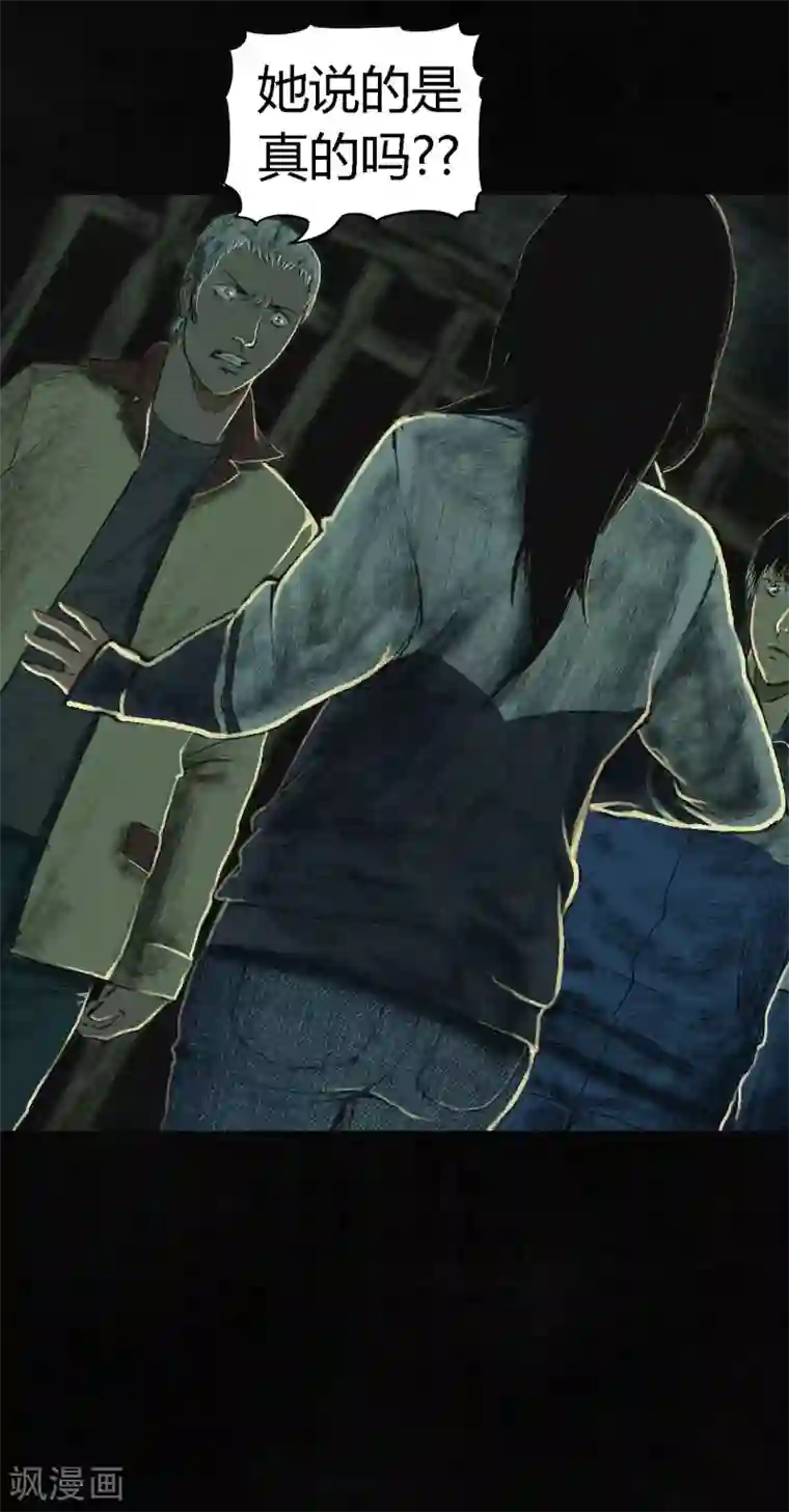 成都1995第5话 找到了，谢萌冰！