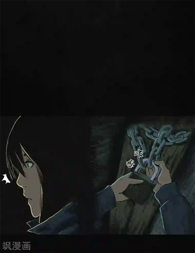 成都1995第5话 找到了，谢萌冰！