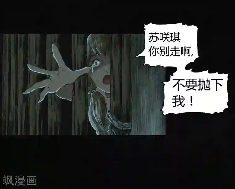 成都1995第5话 找到了，谢萌冰！