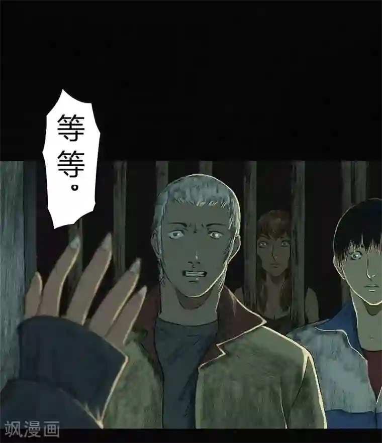 成都1995第5话 找到了，谢萌冰！