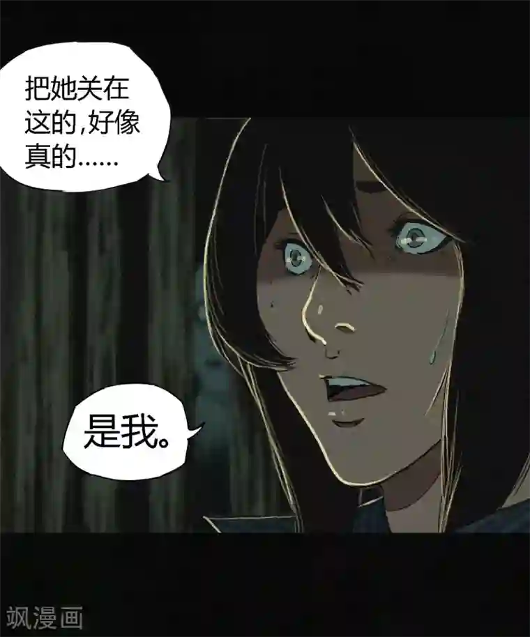 成都1995第5话 找到了，谢萌冰！