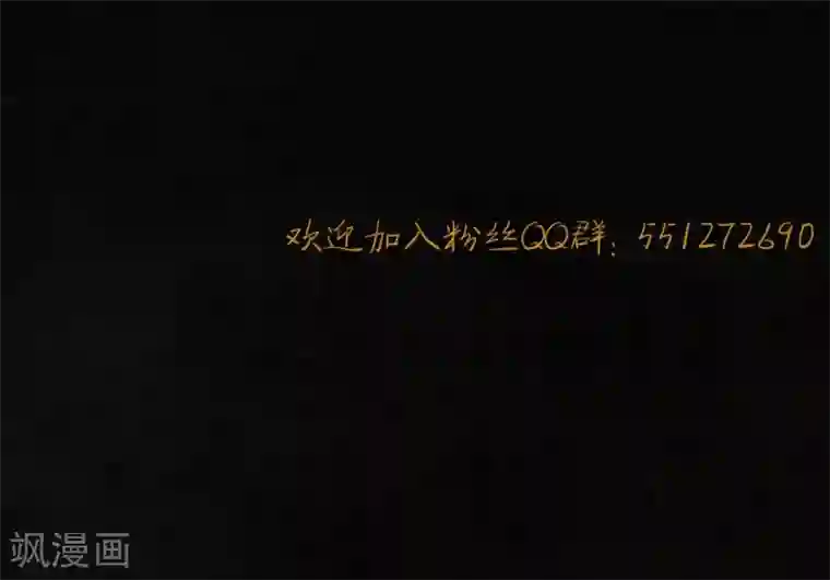 成都1995第5话 找到了，谢萌冰！