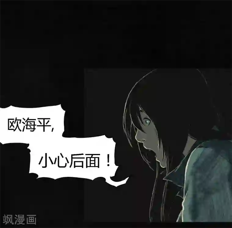 成都1995第5话 找到了，谢萌冰！