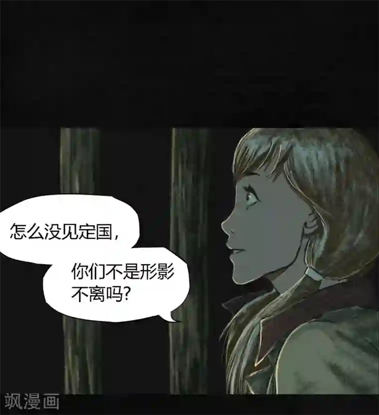 成都1995第6话 特强三鞭丸