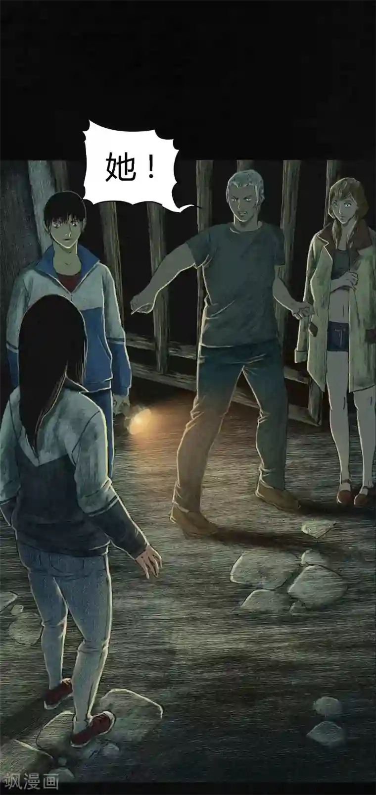 成都1995第6话 特强三鞭丸