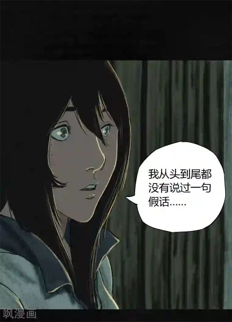 成都1995第6话 特强三鞭丸