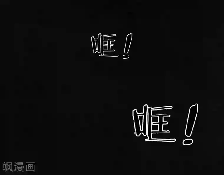 成都1995第6话 特强三鞭丸