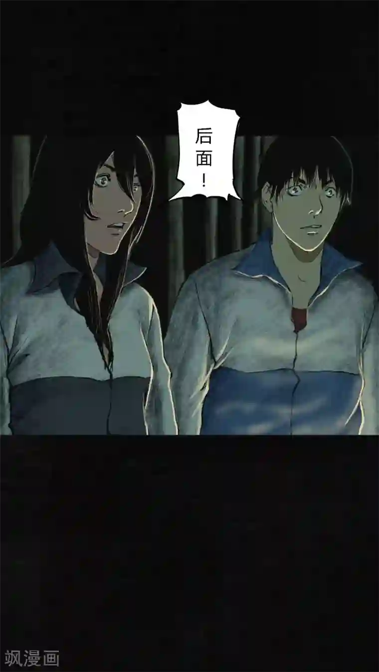 成都1995第6话 特强三鞭丸