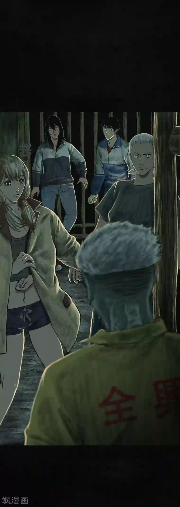 成都1995第6话 特强三鞭丸