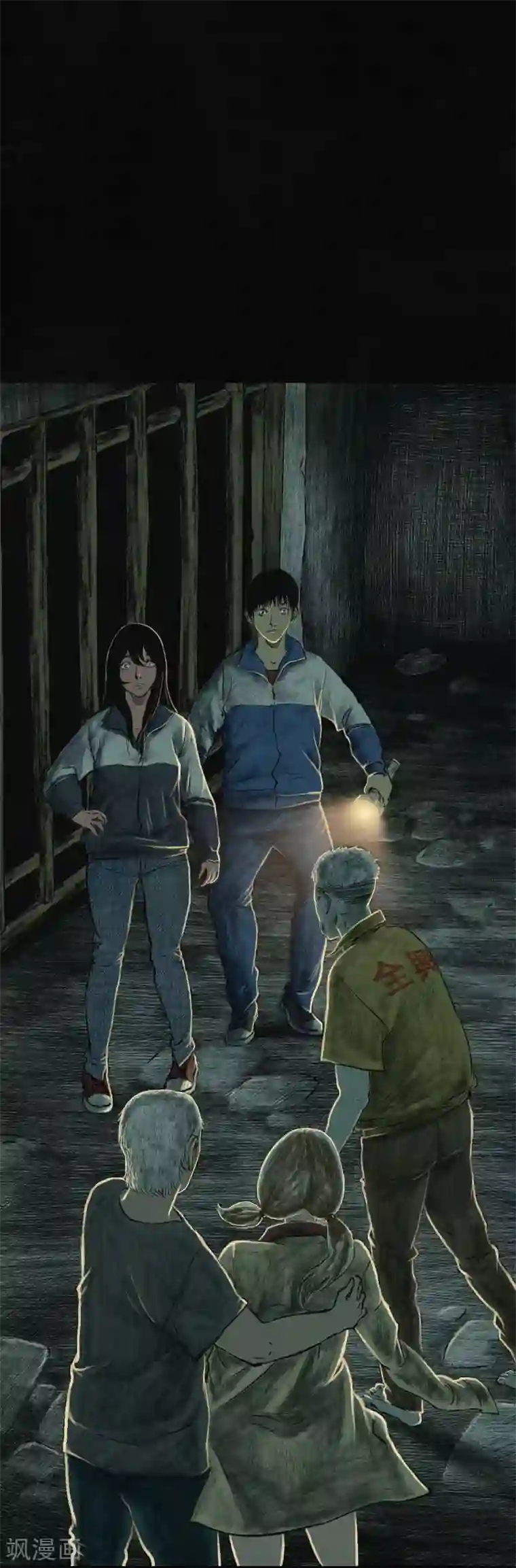 成都1995第6话 特强三鞭丸