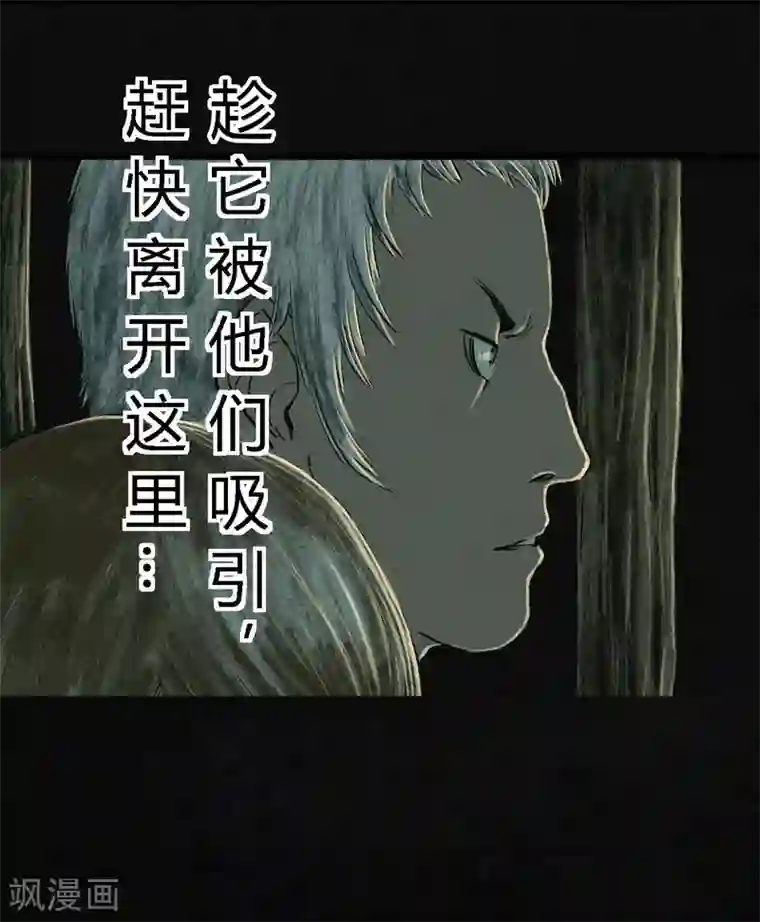 成都1995第6话 特强三鞭丸