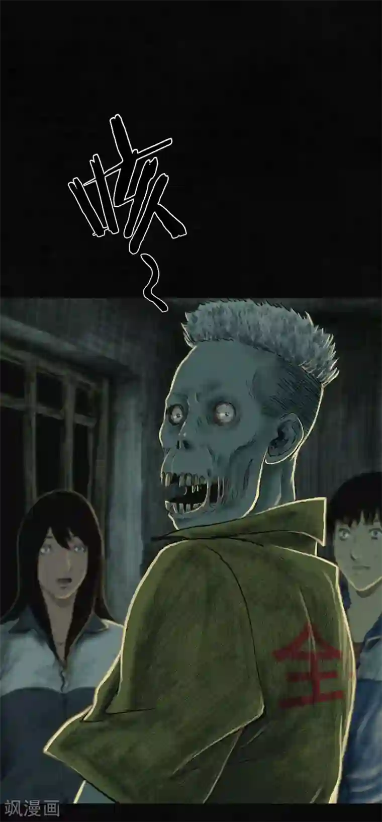 成都1995第6话 特强三鞭丸