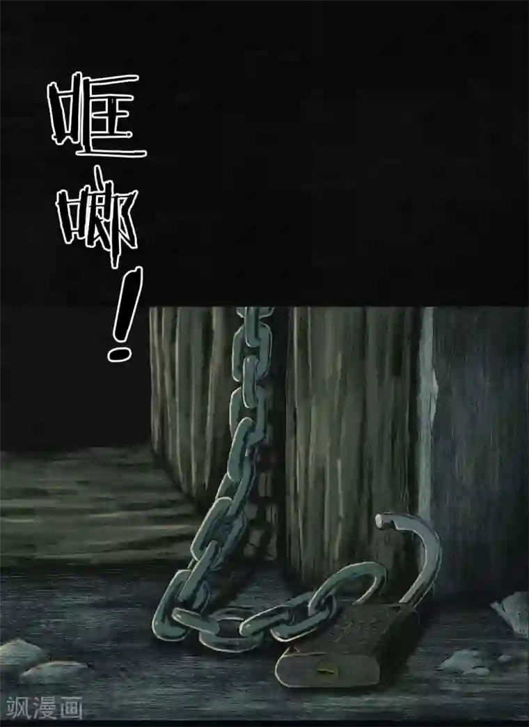 成都1995第6话 特强三鞭丸