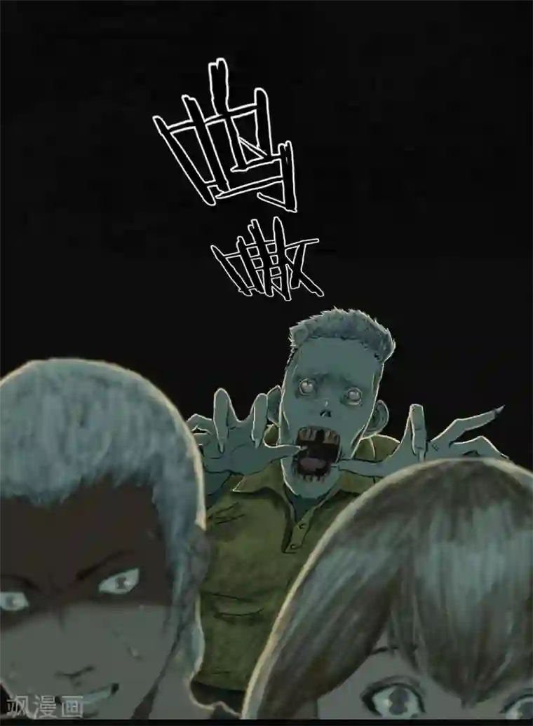 成都1995第6话 特强三鞭丸