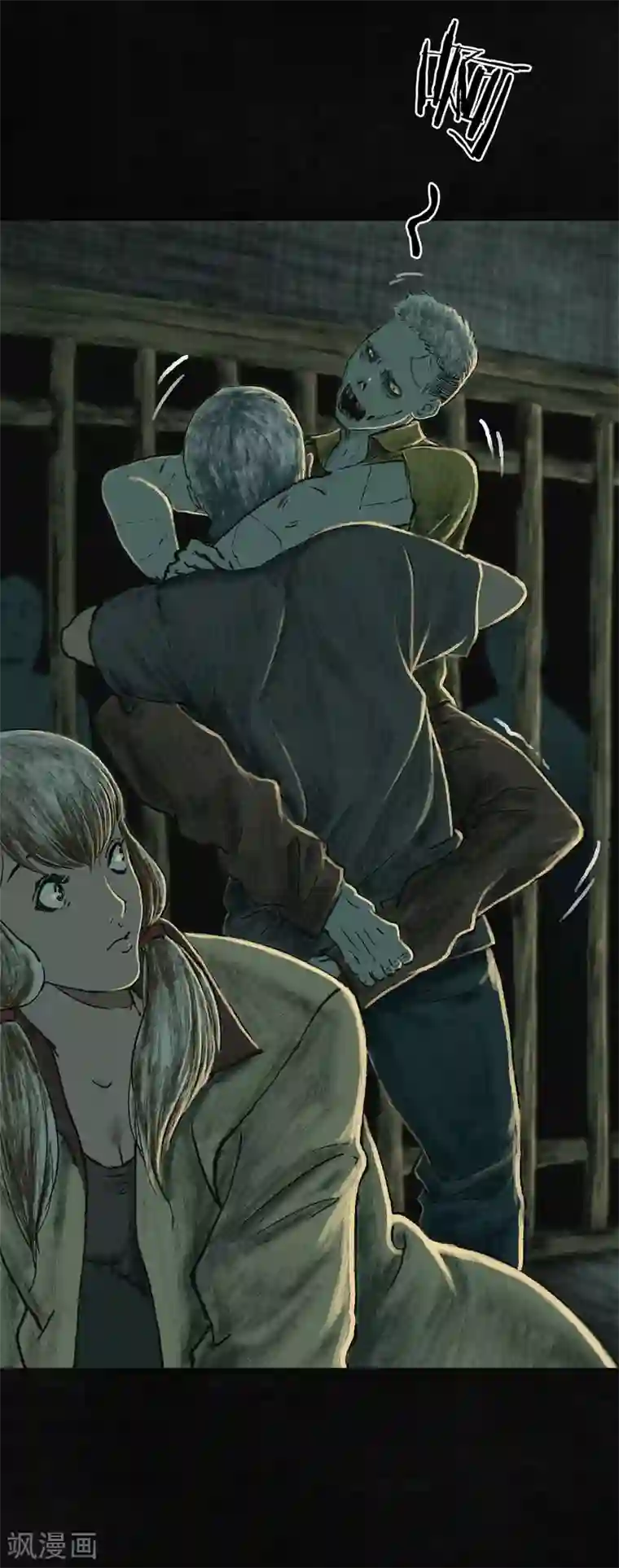 成都1995第6话 特强三鞭丸