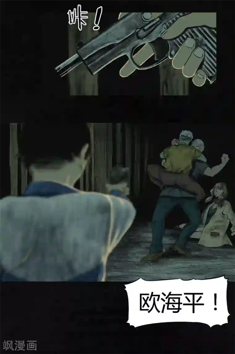 成都1995第6话 特强三鞭丸