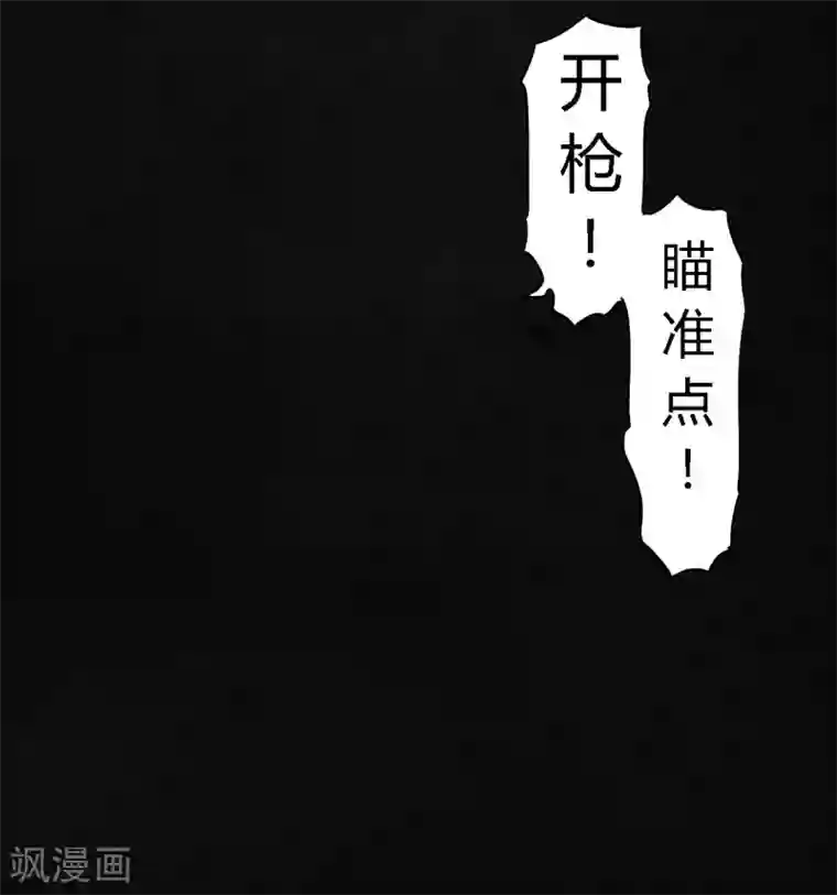 成都1995第6话 特强三鞭丸